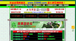 Desktop Screenshot of citeseer.net